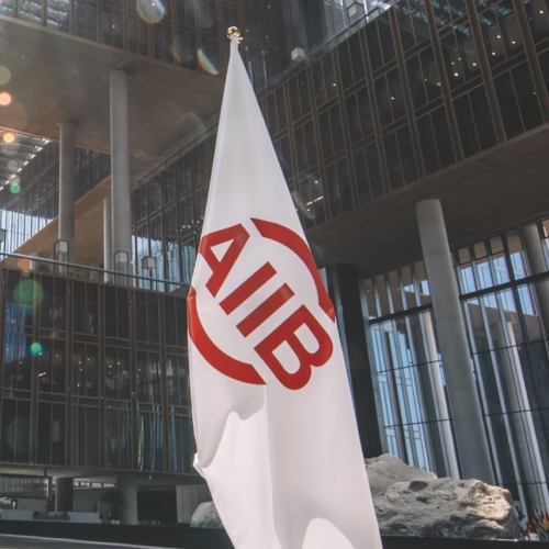 AIIB+